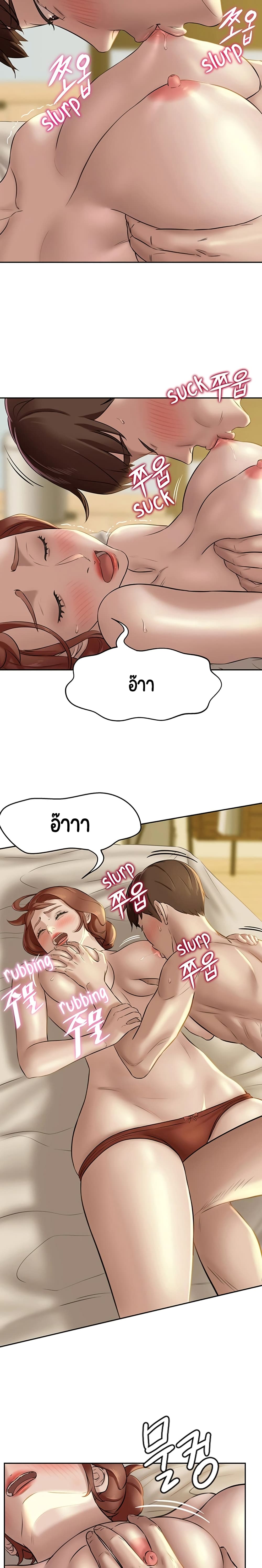 Panty Note 10 (9)