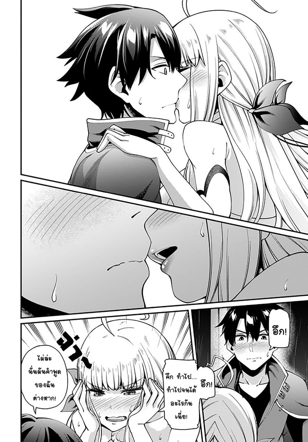 Sex Fantasy 2. 1 (11)