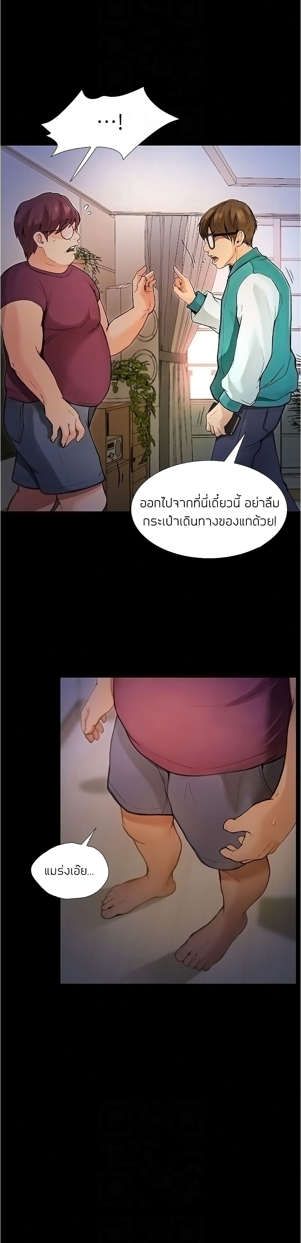Happy Campus 4 (13)