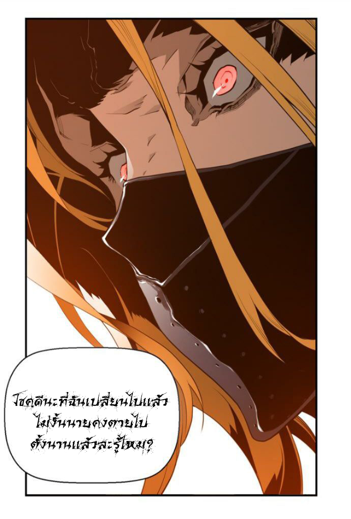terror man 10 (10)
