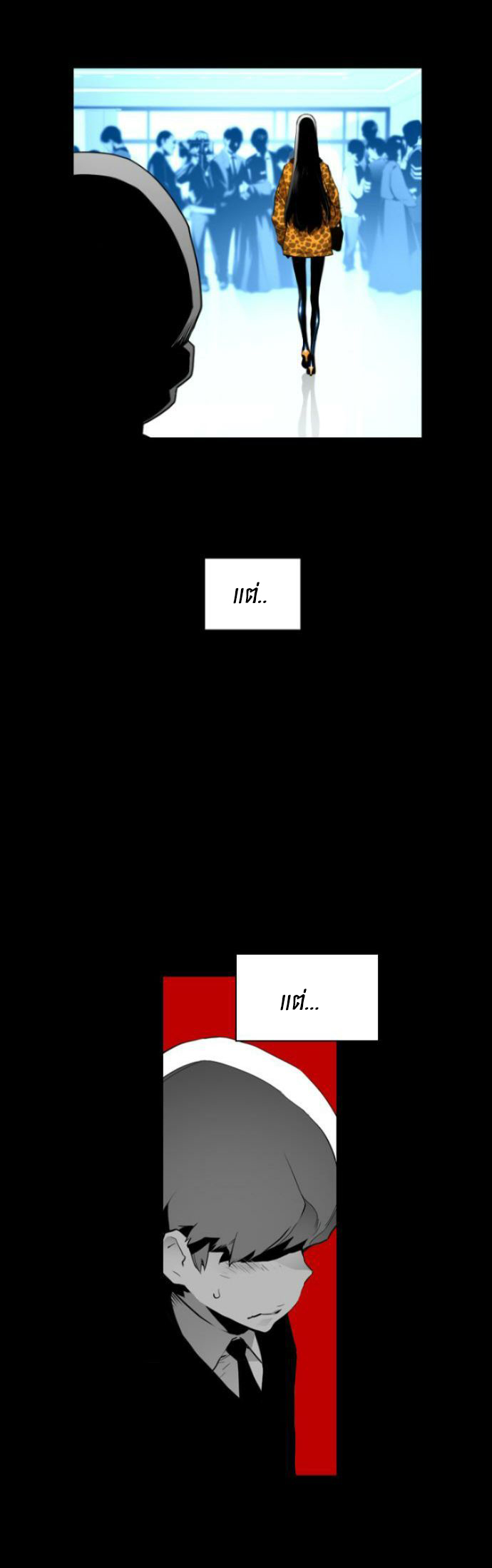 terror man 10 (22)