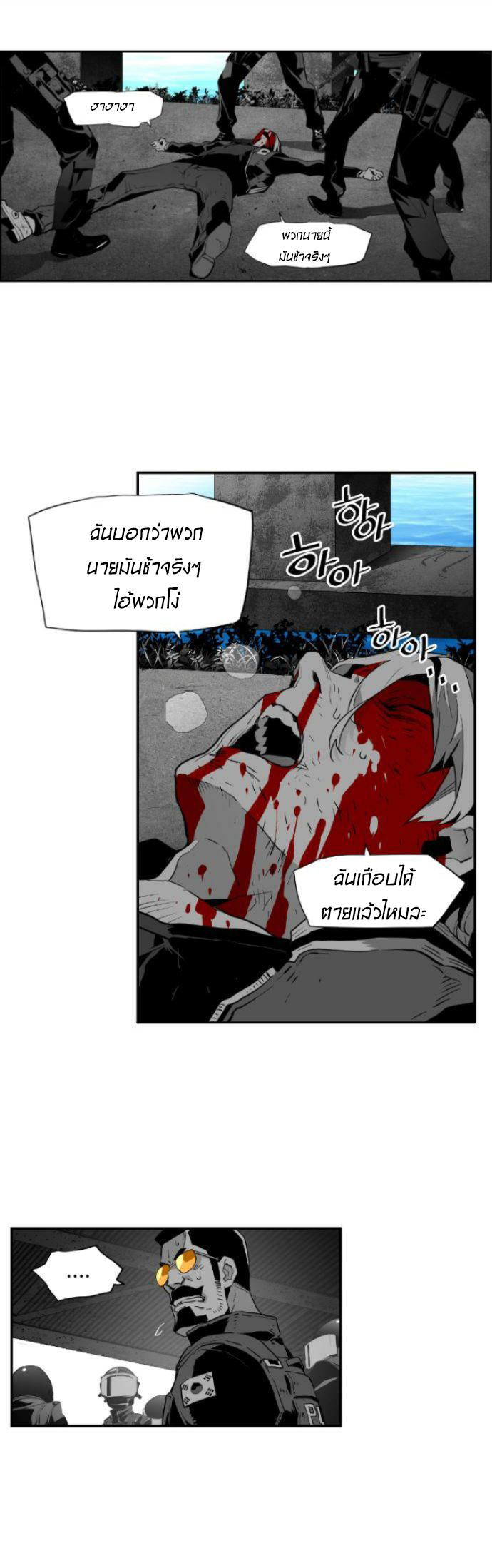 terror man 10 (38)