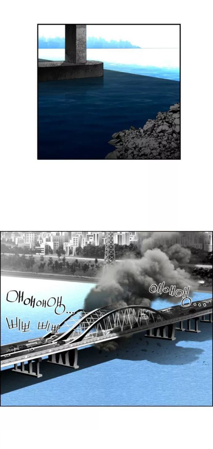 terror man 10 (39)