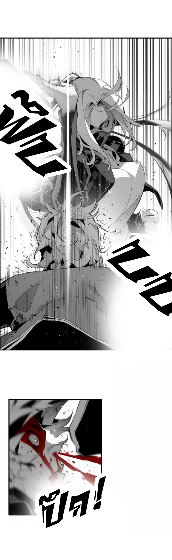 terror man 10 (7)