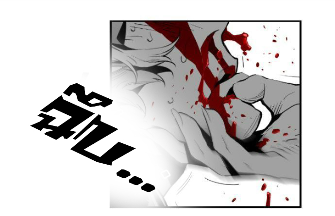 terror man 10 (8)