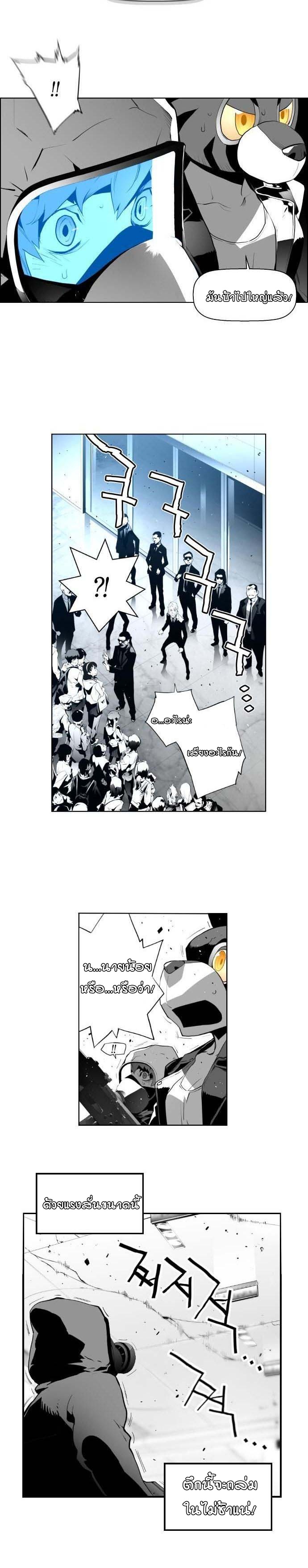 terror man 2 (21)