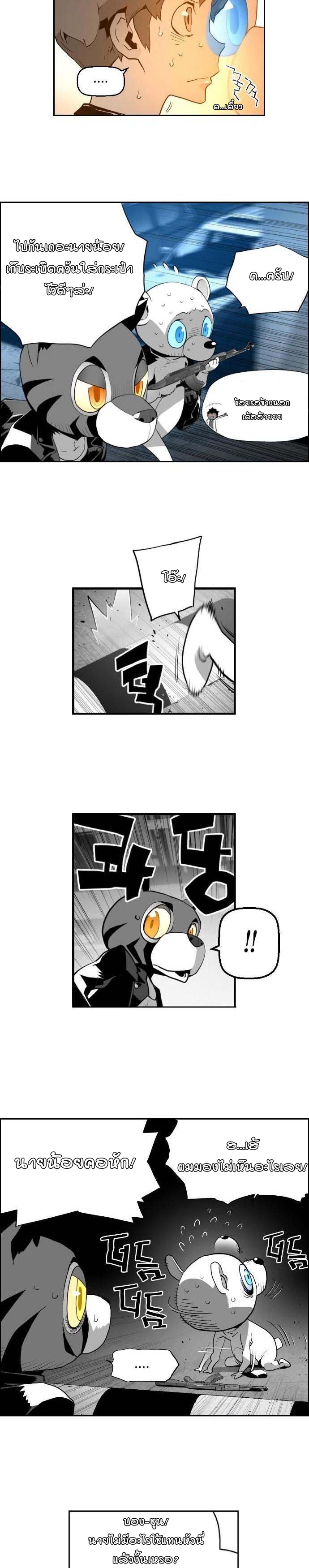 terror man 2 (8)