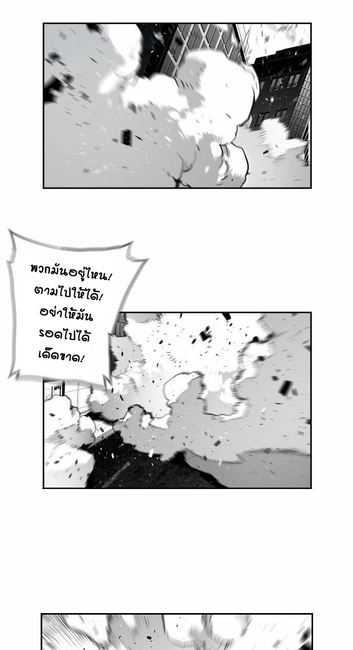 terror man 4 (12)