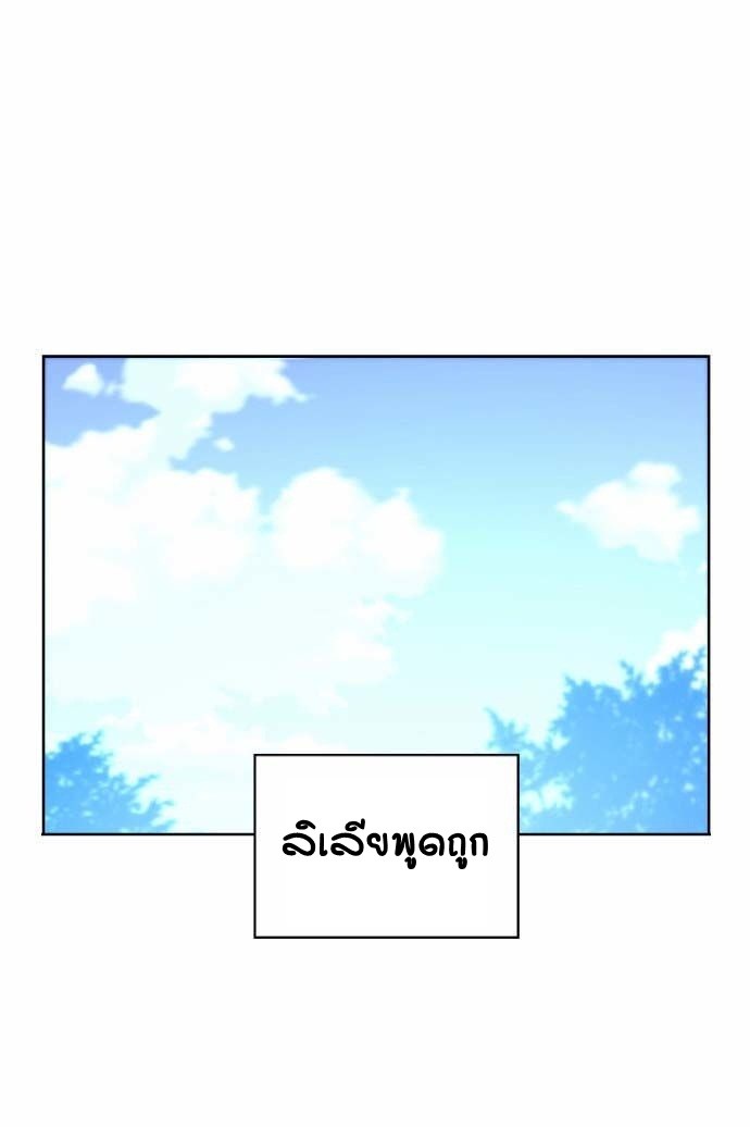 terror man 4 (48)