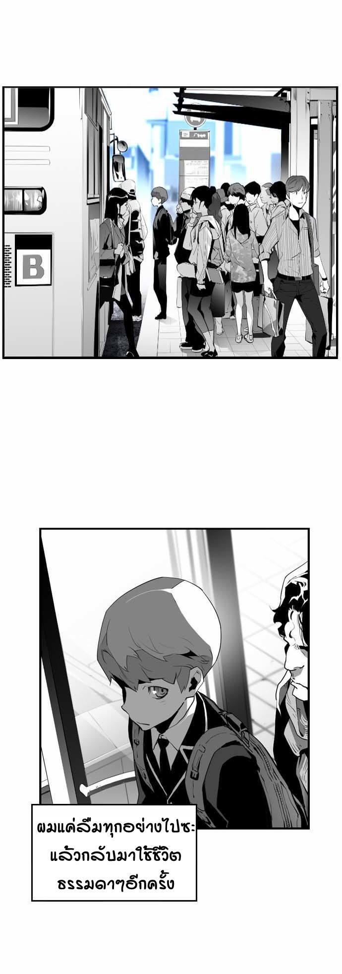 terror man 4 (49)