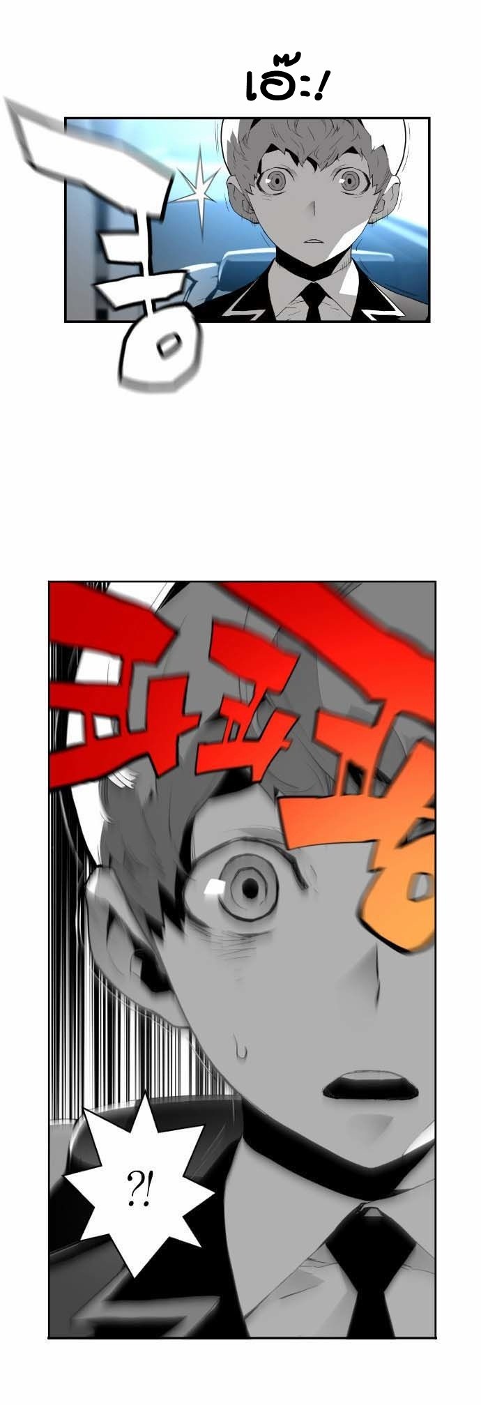 terror man 4 (51)