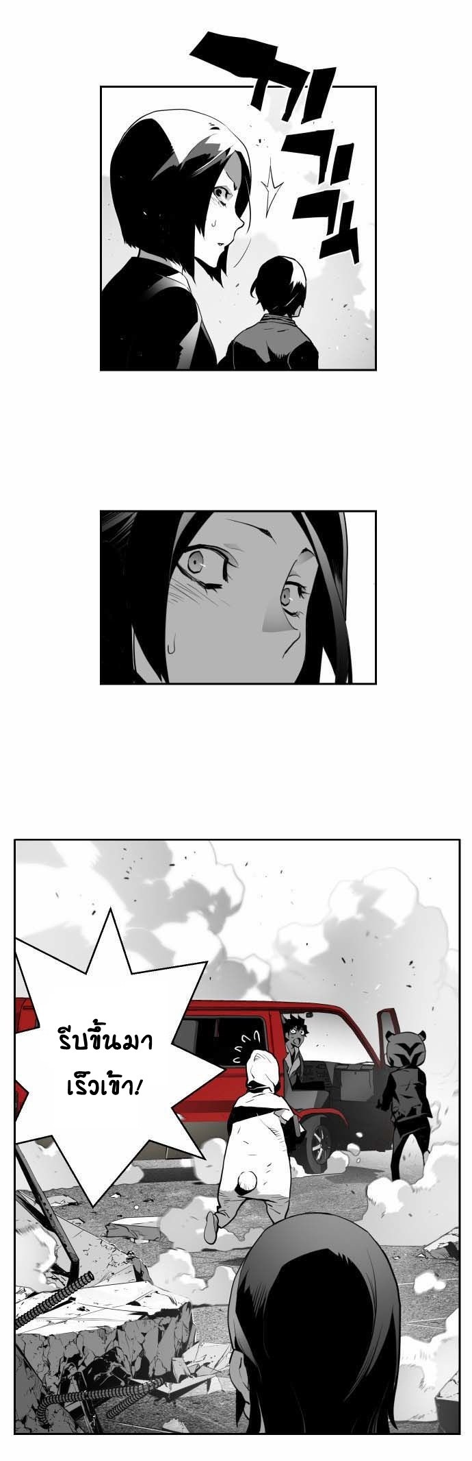 terror man 4 (9)