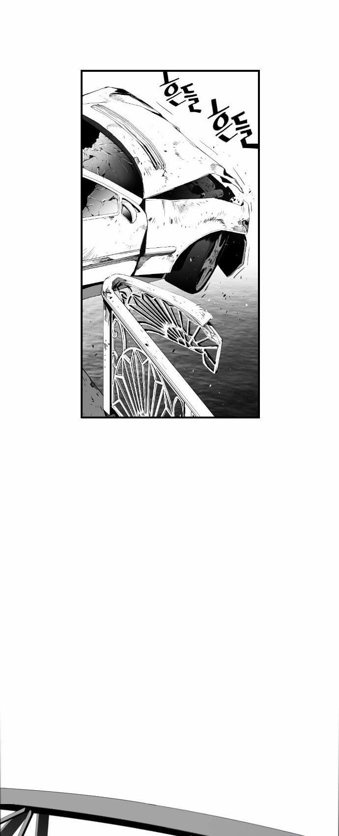 terror man 5 (14)