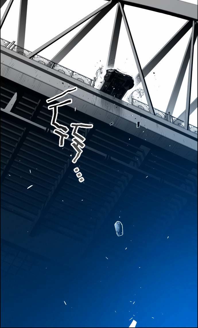 terror man 5 (15)