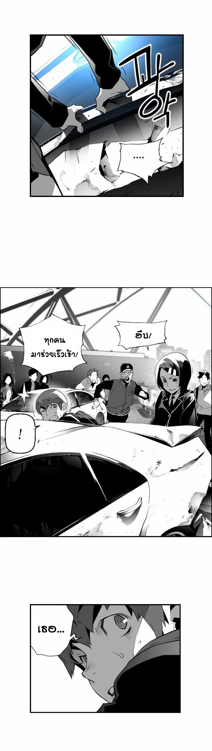 terror man 5 (29)