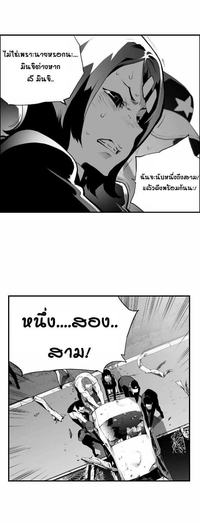 terror man 5 (30)