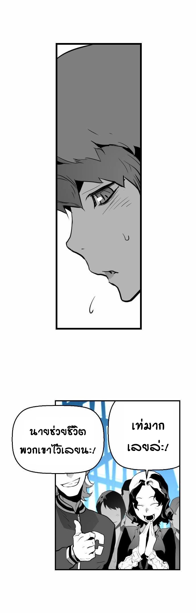 terror man 5 (40)