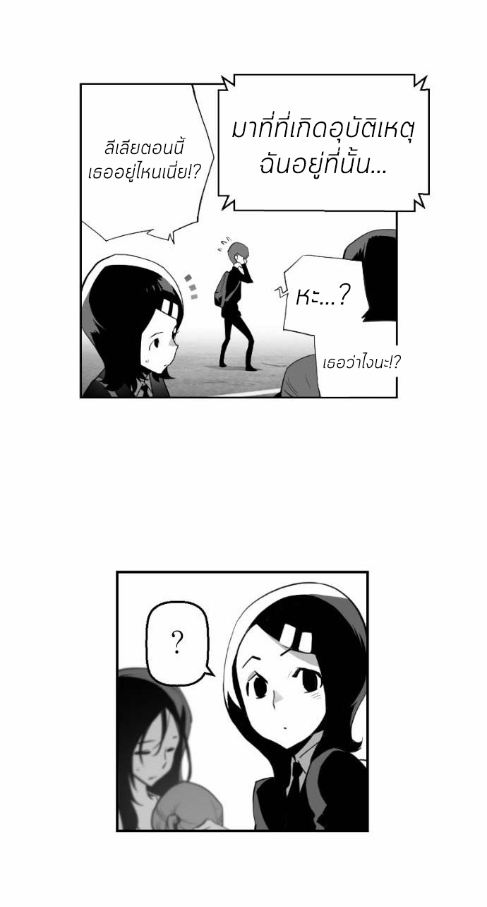 terror man 6 (19)