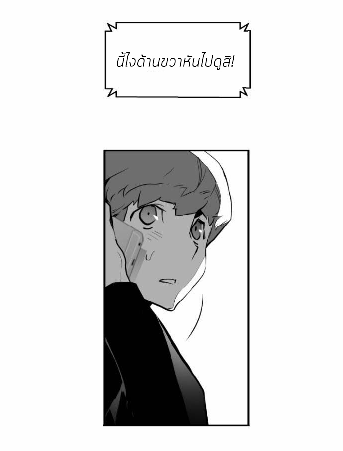 terror man 6 (21)