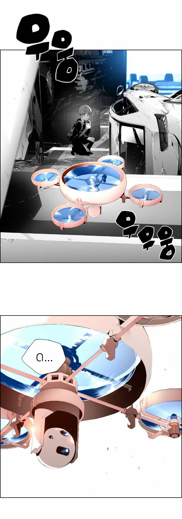 terror man 6 (22)