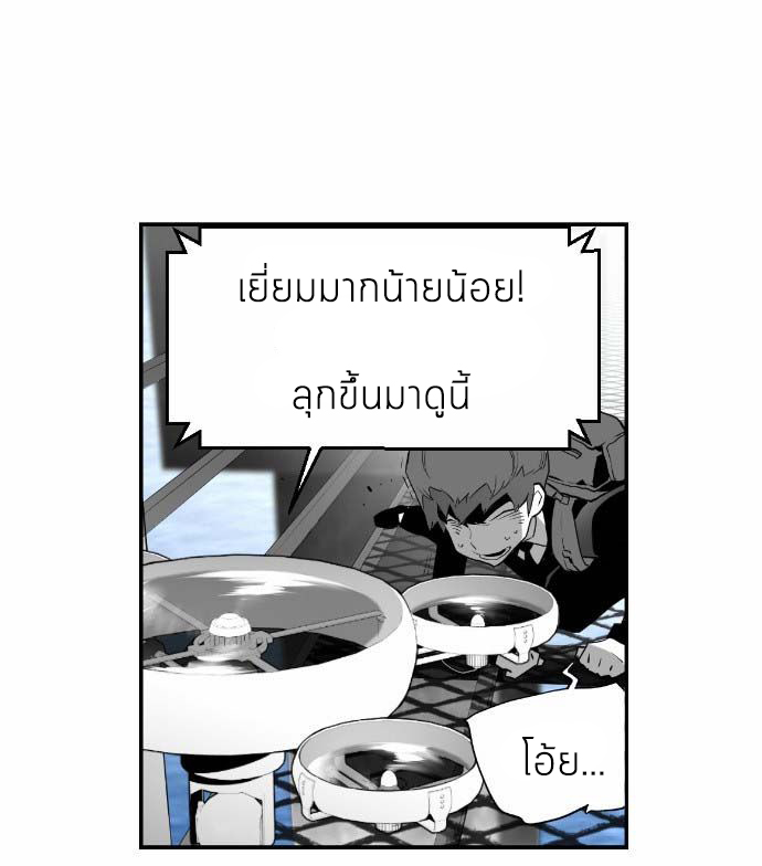 terror man 6 (31)
