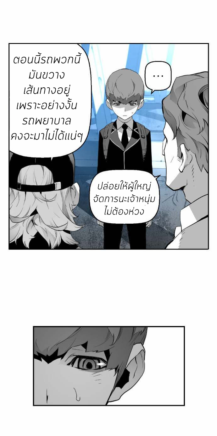 terror man 6 (6)