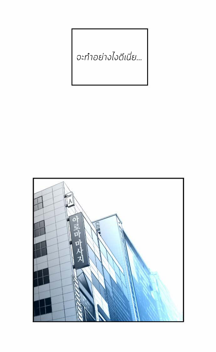 terror man 6 (7)