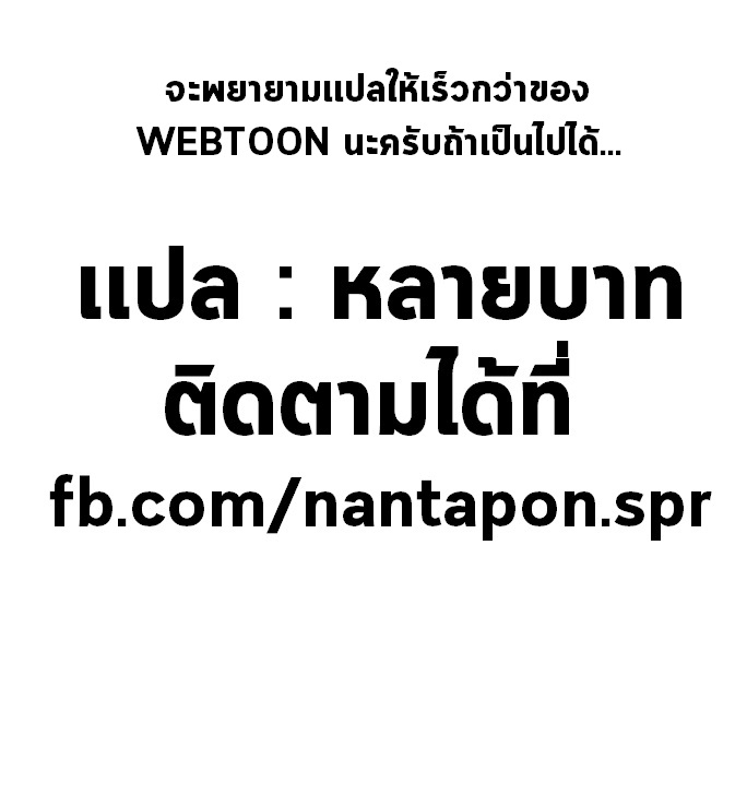terror man 7 (30)