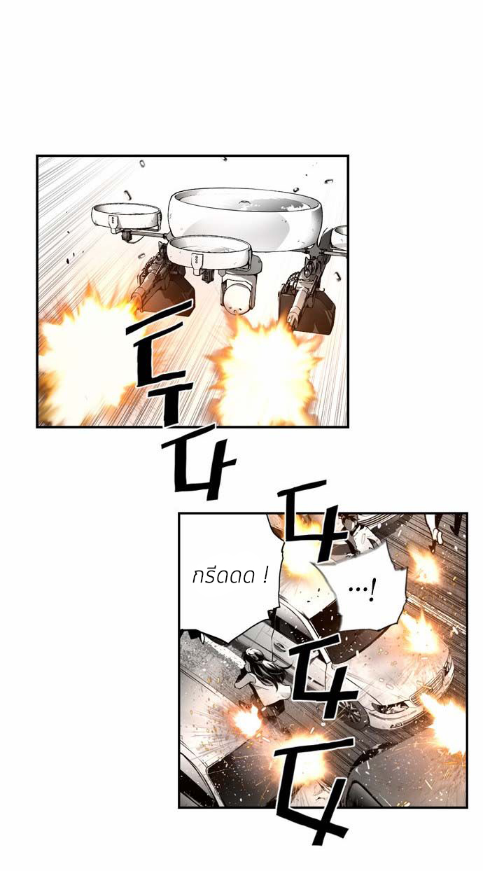 terror man 7 (6)