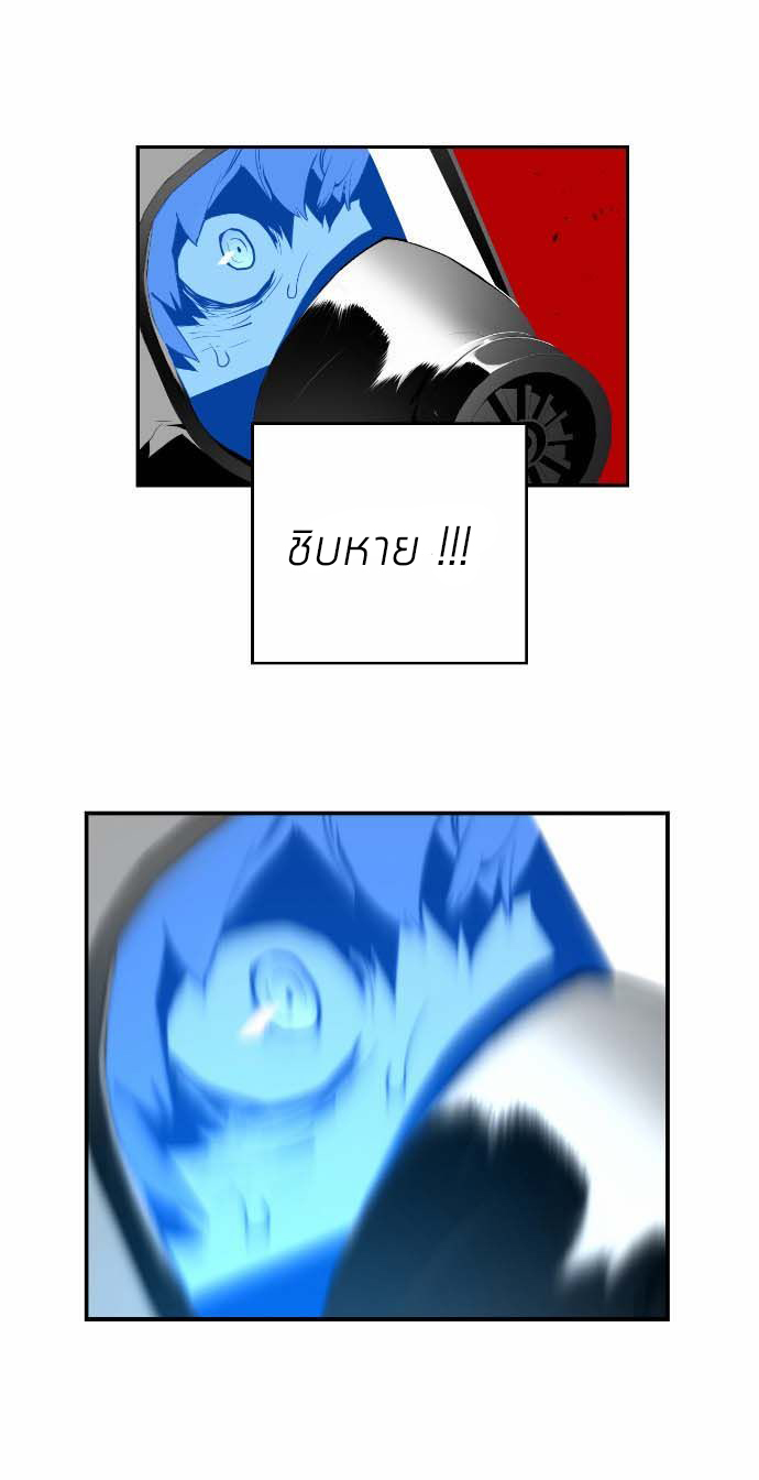 terror man 8 (14)