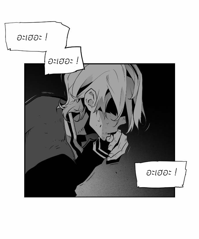 terror man 9 (36)