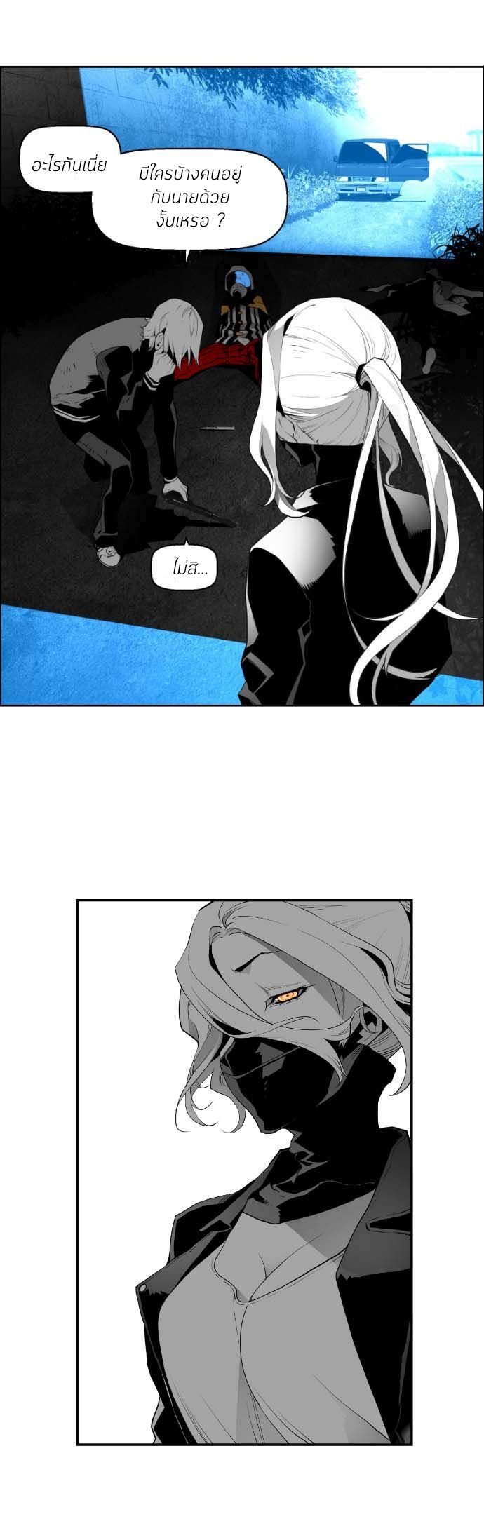 terror man 9 (37)