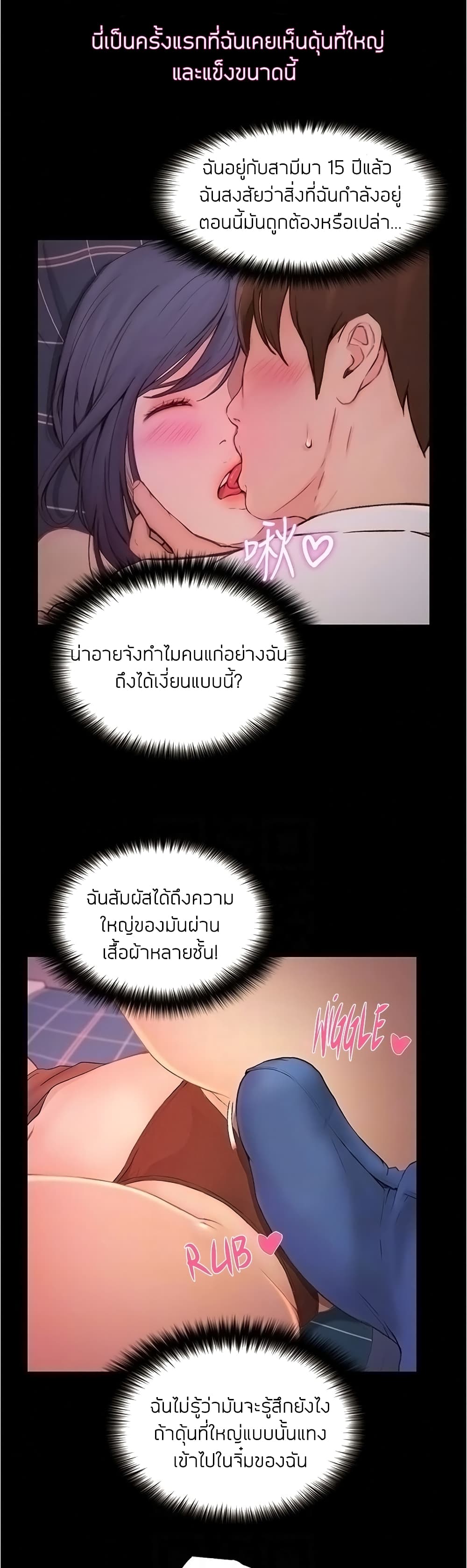 Happy Campus 5 (16)