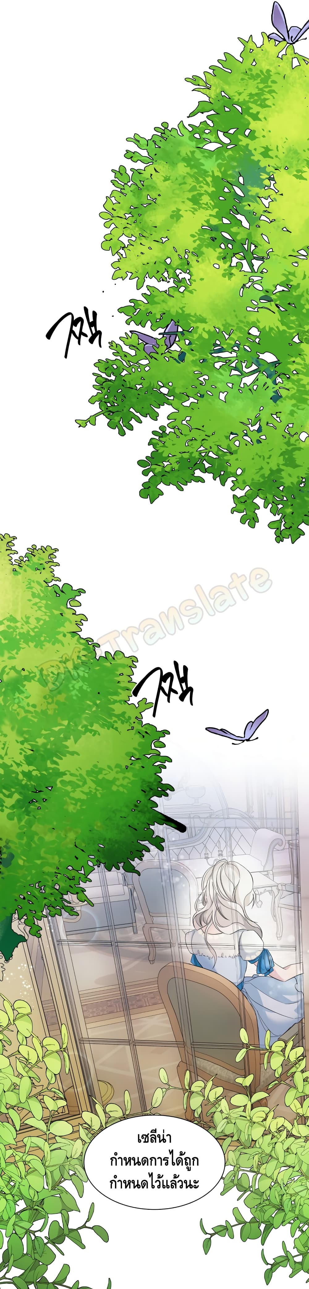 I Lost the Leash of the Yandere Male Lead 4 (21)