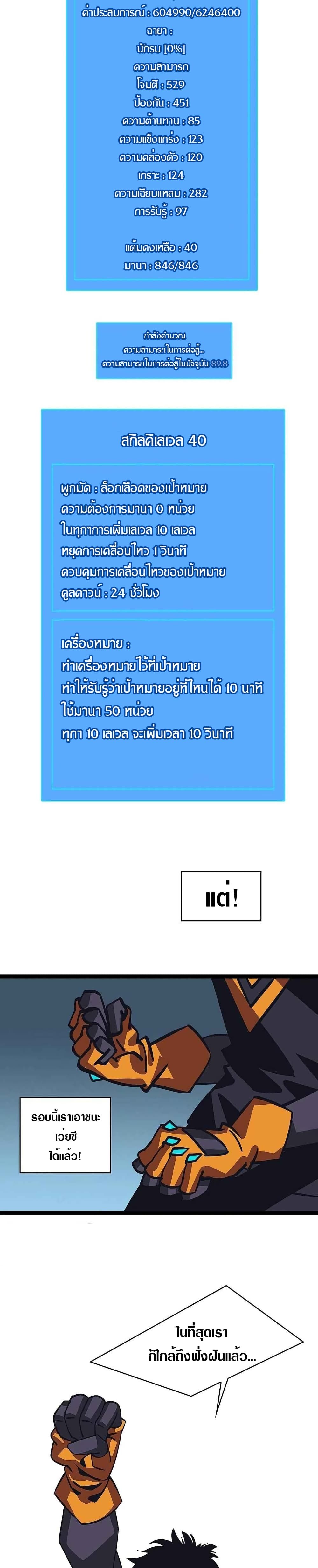 It all starts with playing game seriously 24 (18)