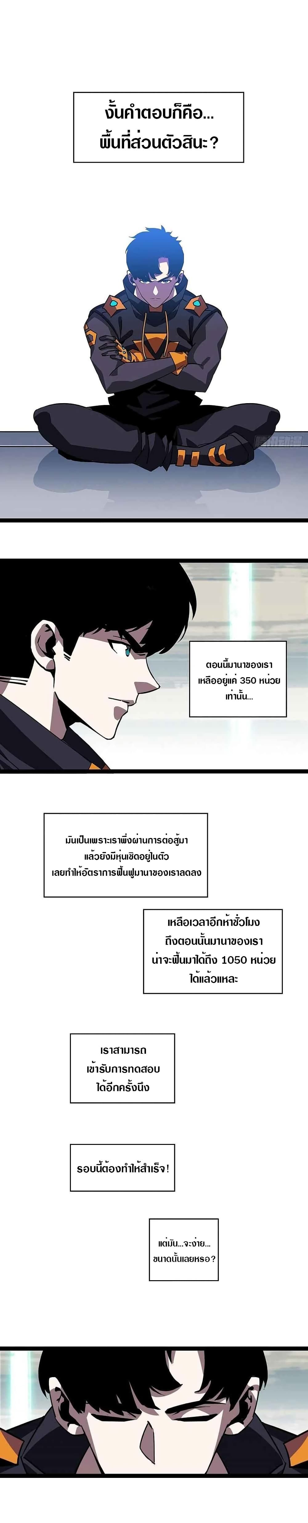 It all starts with playing game seriously 24 (2)