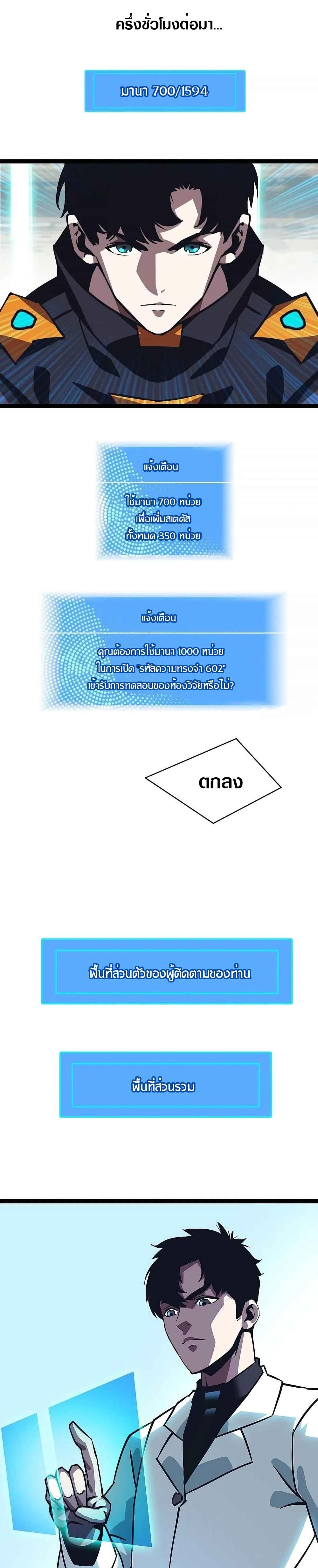 It all starts with playing game seriously 24 (3)