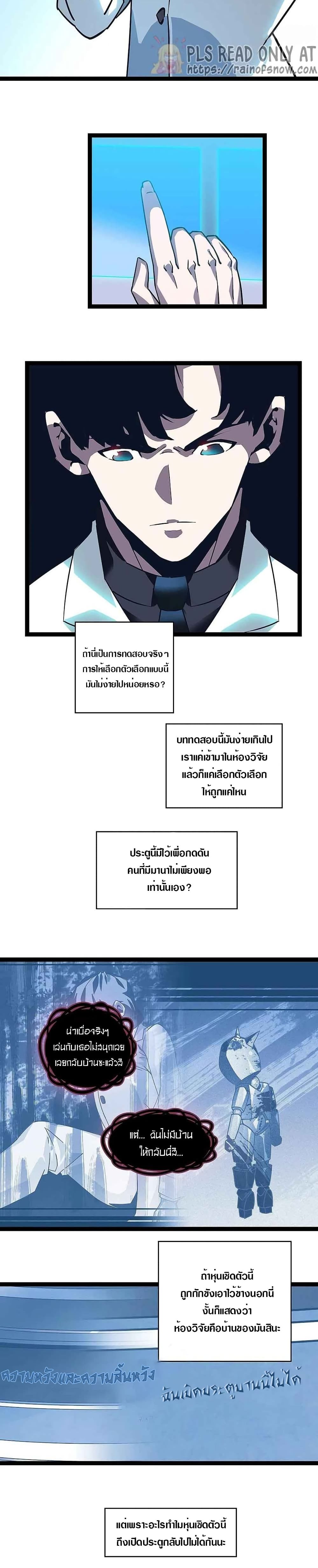 It all starts with playing game seriously 24 (4)