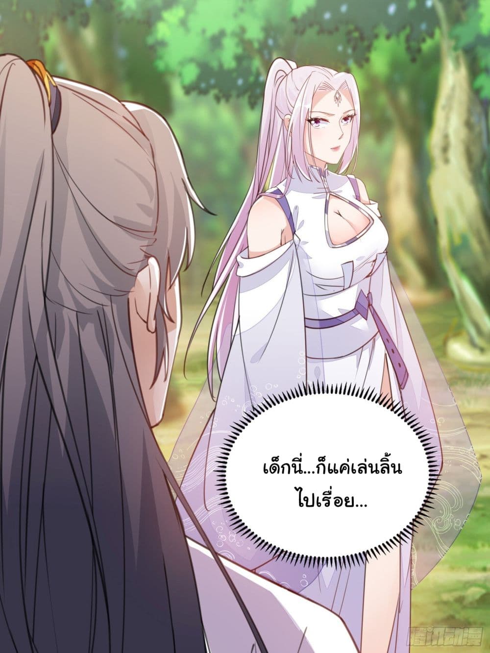 Cultivating Immortality Requires a Rich Woman 22 (5)