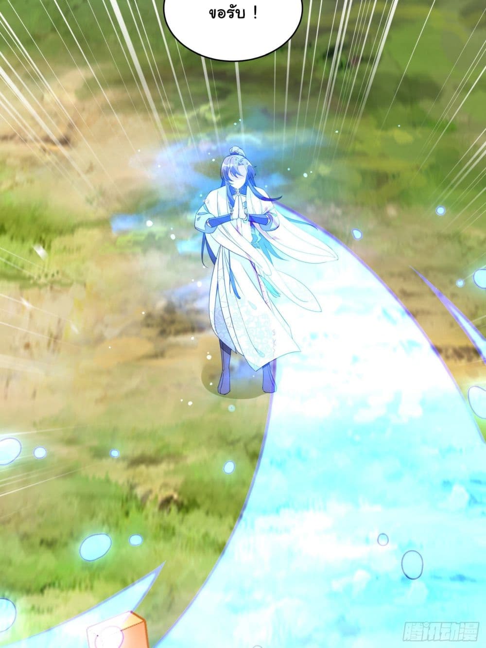 Cultivating Immortality Requires a Rich Woman 22 (7)