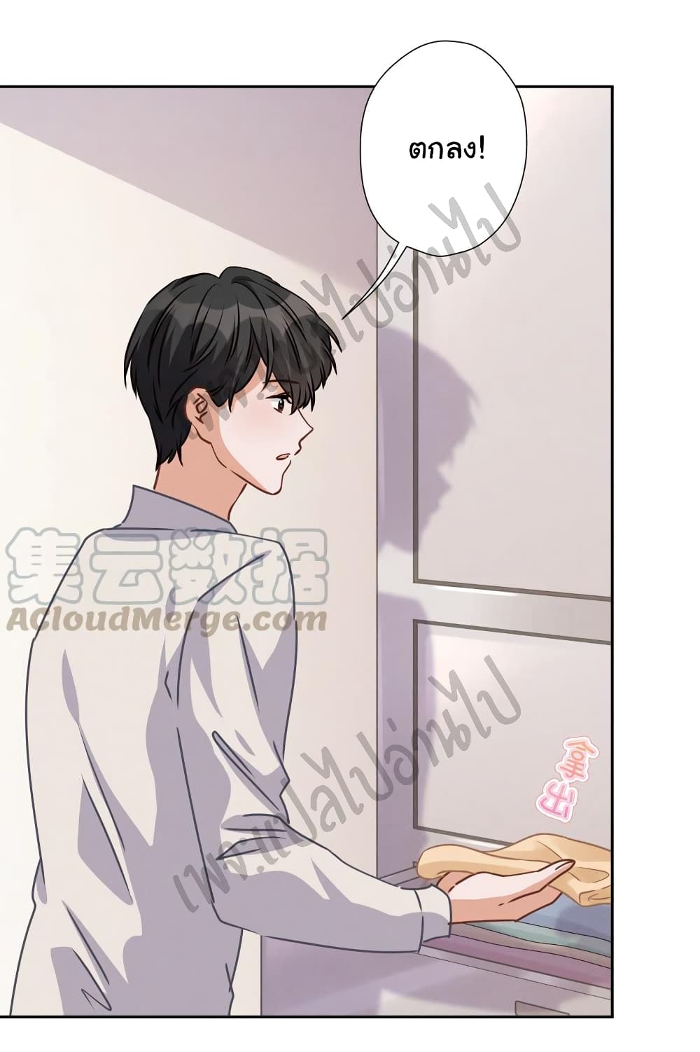 Lu Feng is the Best Son in law 45 (16)