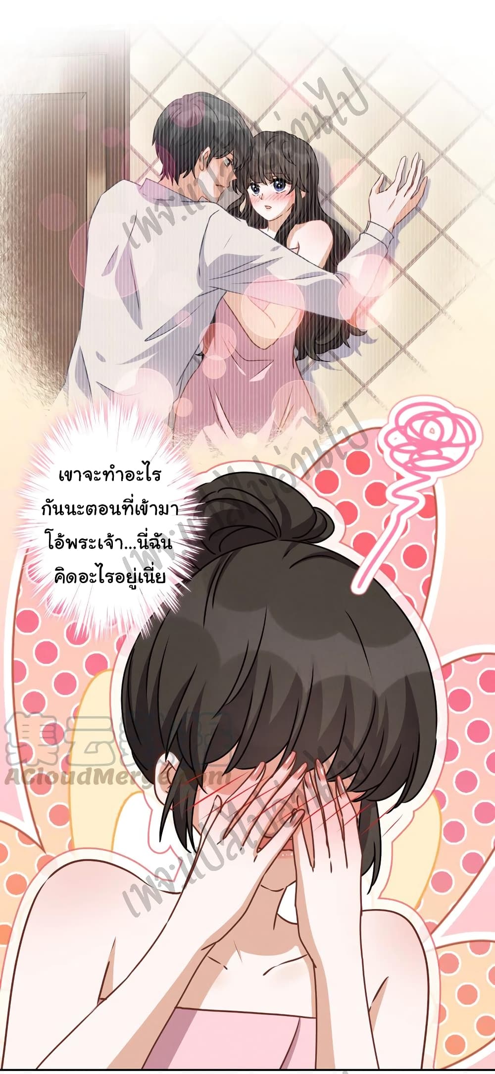 Lu Feng is the Best Son in law 45 (17)