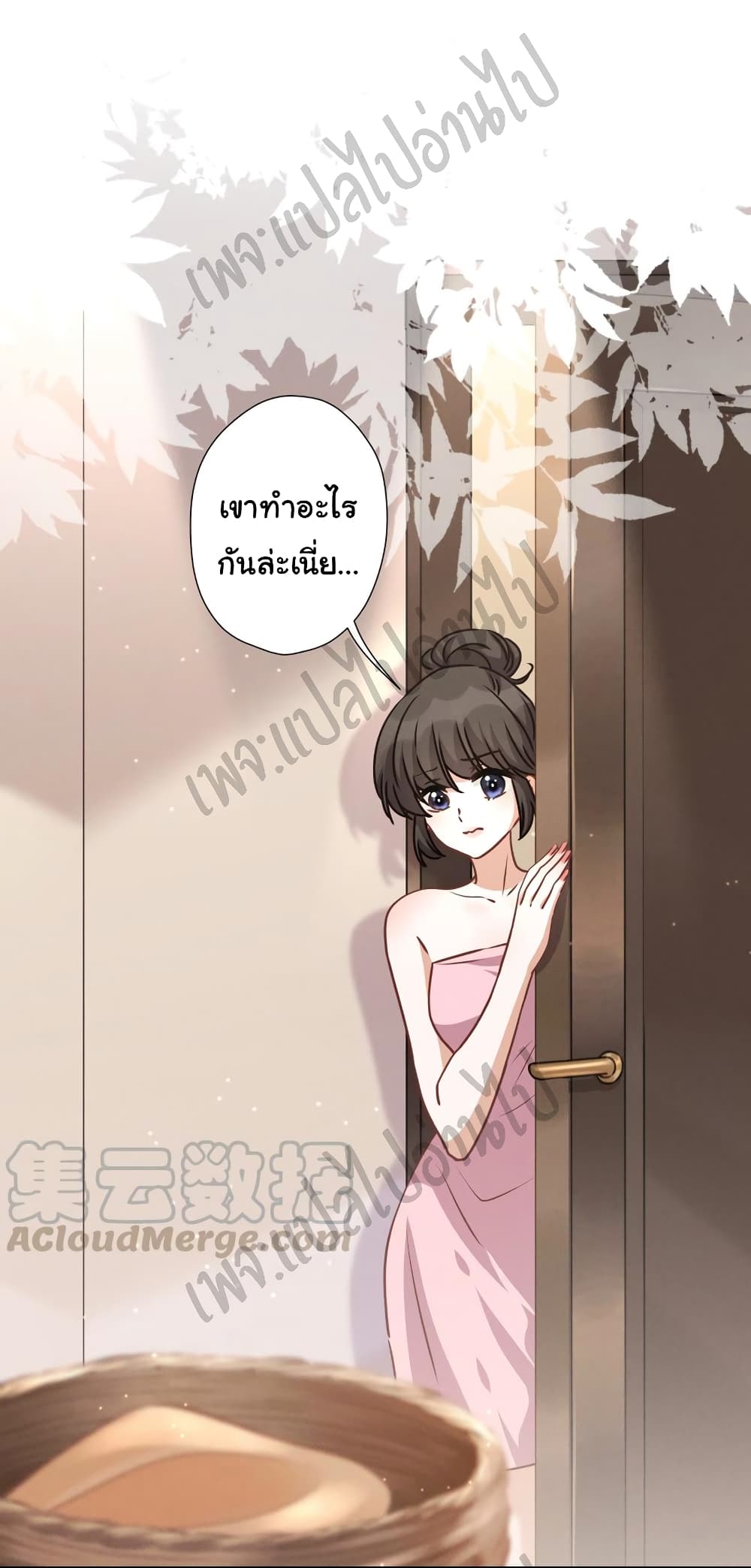 Lu Feng is the Best Son in law 45 (19)