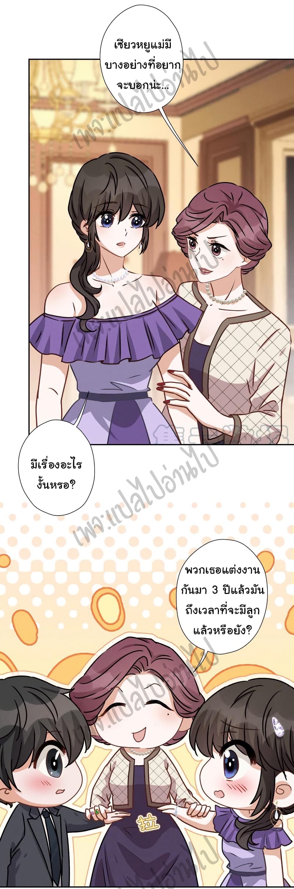 Lu Feng is the Best Son in law 45 (5)