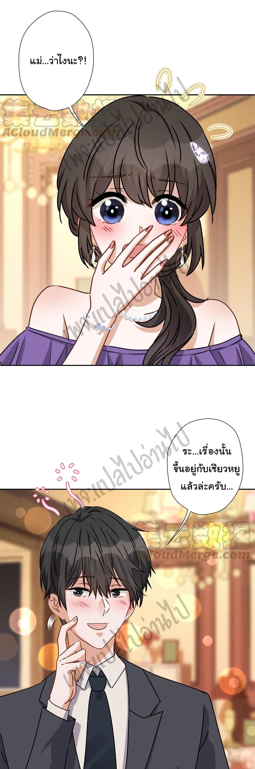 Lu Feng is the Best Son in law 45 (6)