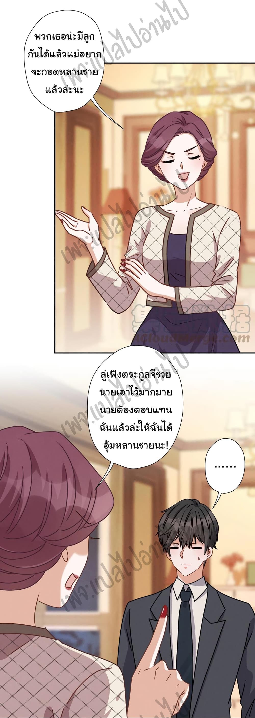 Lu Feng is the Best Son in law 45 (7)