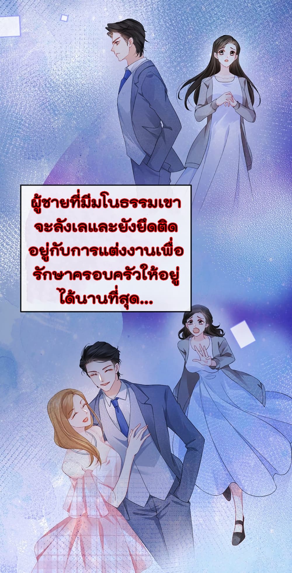 One Hundred Ways to Abuse Scum 4 (11)