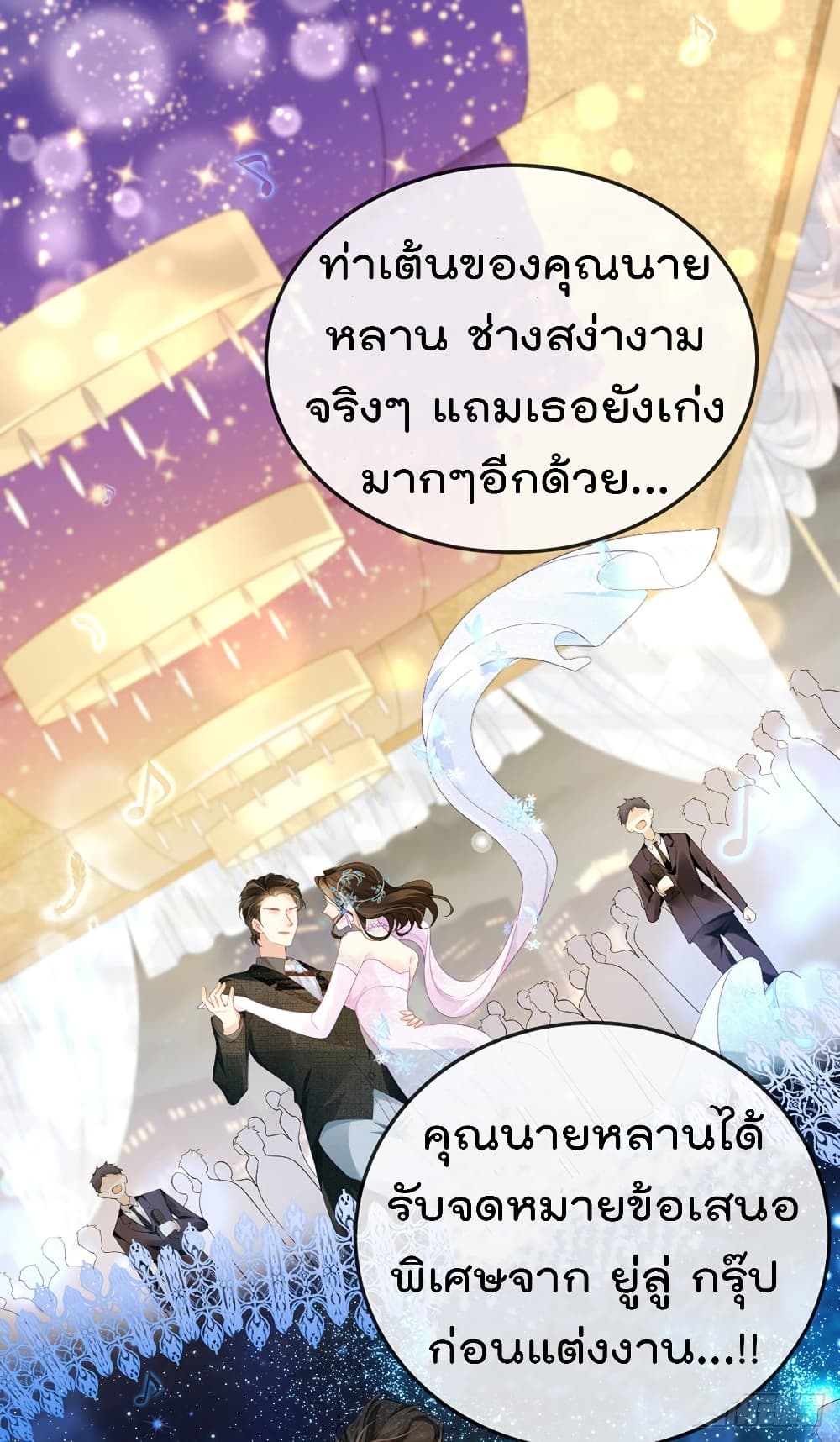 One Hundred Ways to Abuse Scum 4 (23)