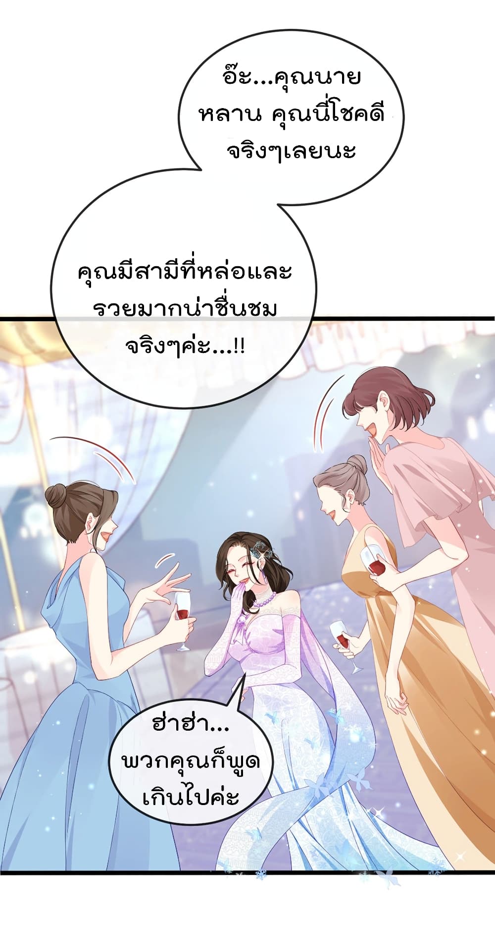 One Hundred Ways to Abuse Scum 4 (33)