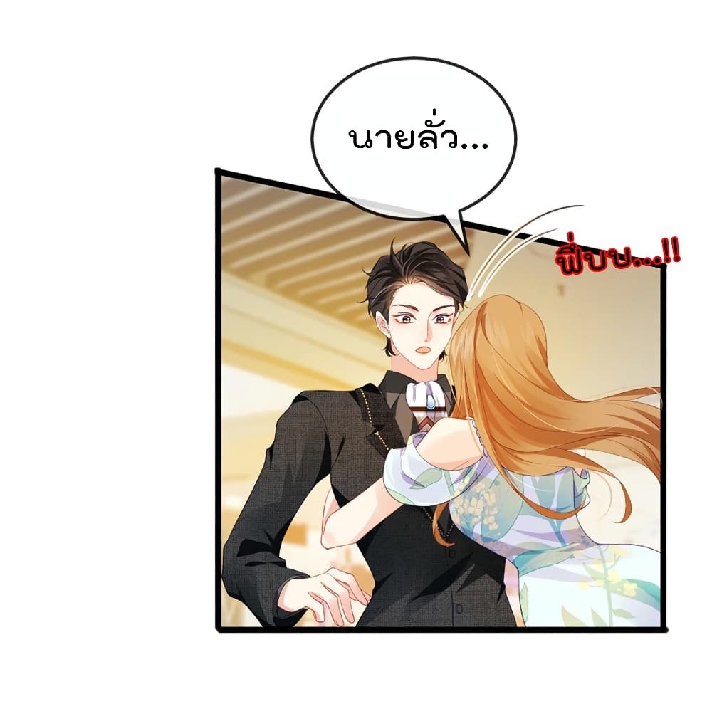 One Hundred Ways to Abuse Scum 4 (36)